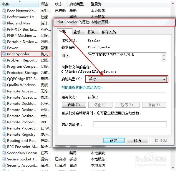 解决没有安装打印机，ChemWindow无法运行的问题