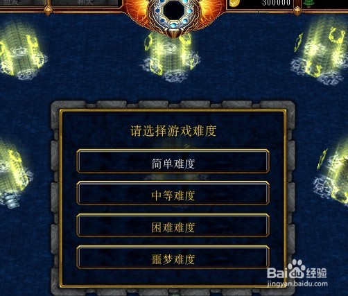 主宰之路正式版攻略隐藏福利专属项链怎么得