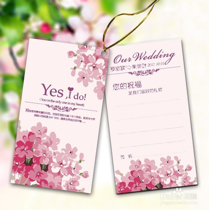 活跃婚礼先擦汗给你气氛小游戏走起