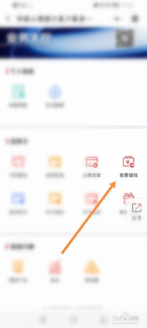 哪里可以快速借钱3万