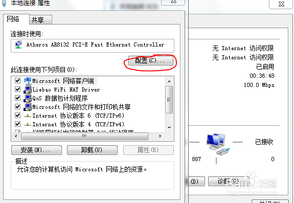 如何提高网络利用速度