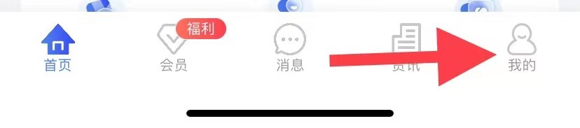 融360如何找到用户协议