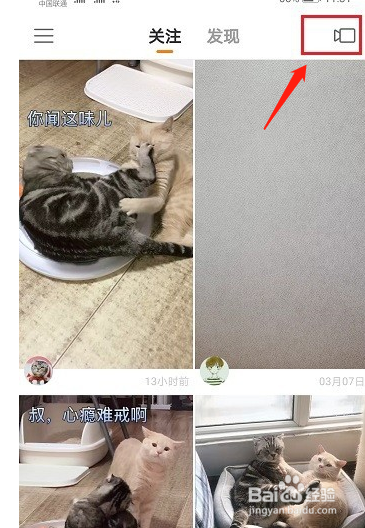 快手怎样制作歌曲mv