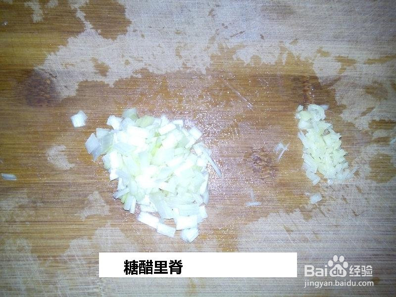 糖醋里脊的做法
