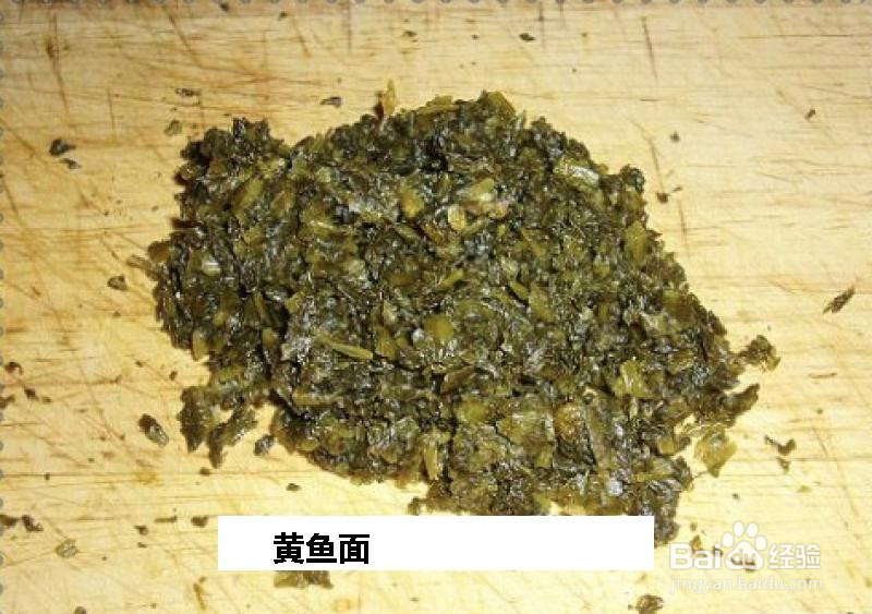 黄鱼面的做法