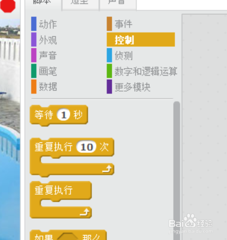 scratch猫儿羡慕鱼