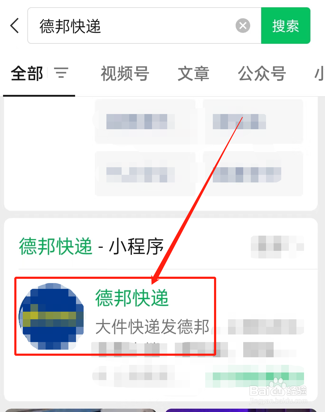 托运私家车怎么收费