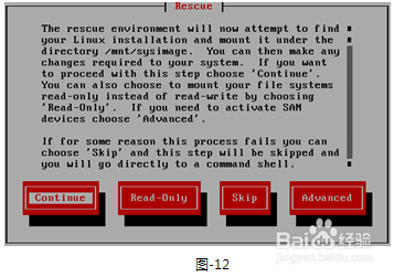 linux中修复MBR扇区故障