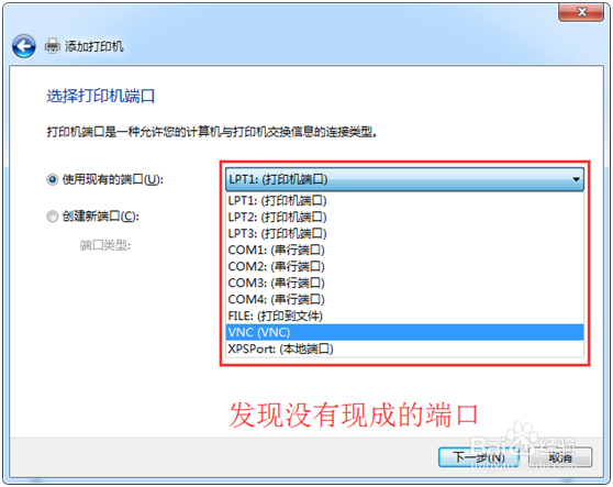 怎么安装理光MP3351驱动(图文教程)