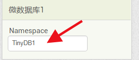 AppInventor如何添加微数据库