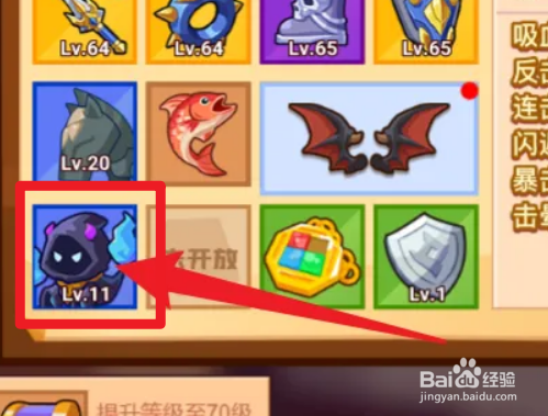 疯狂骑士团宠物如何合成