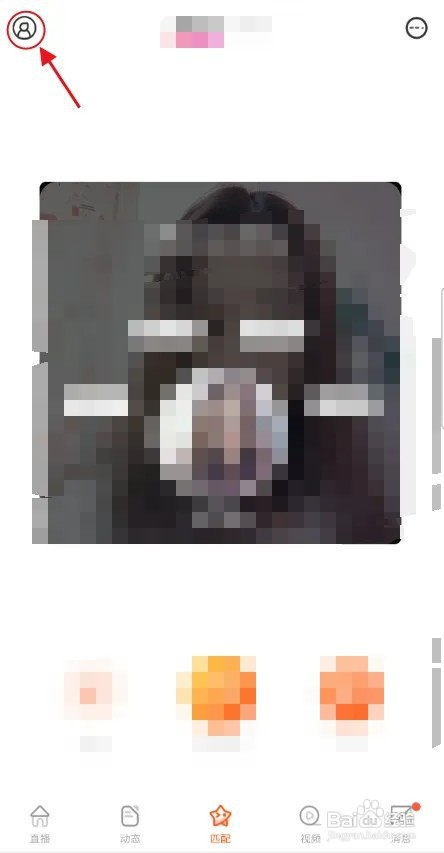 巴黎直播怎样清除缓存