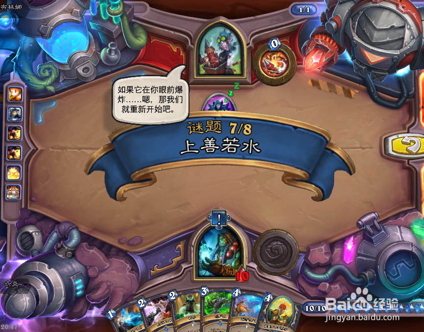 砰砰计划冒险攻略生存篇