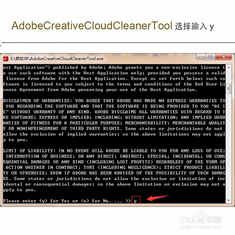 Adobe软件经常出现的问题，问题解决方法