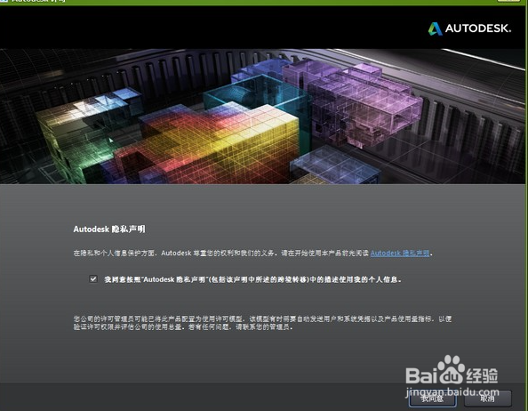 CAD安装教程，最好的制图软件免费用！