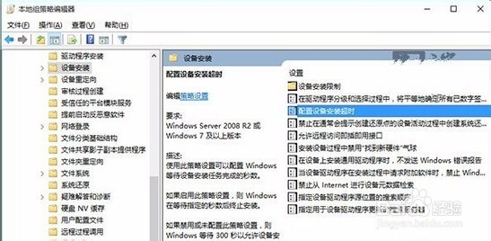 怎么解决Win7/Win8升级Win10后系统没有声音
