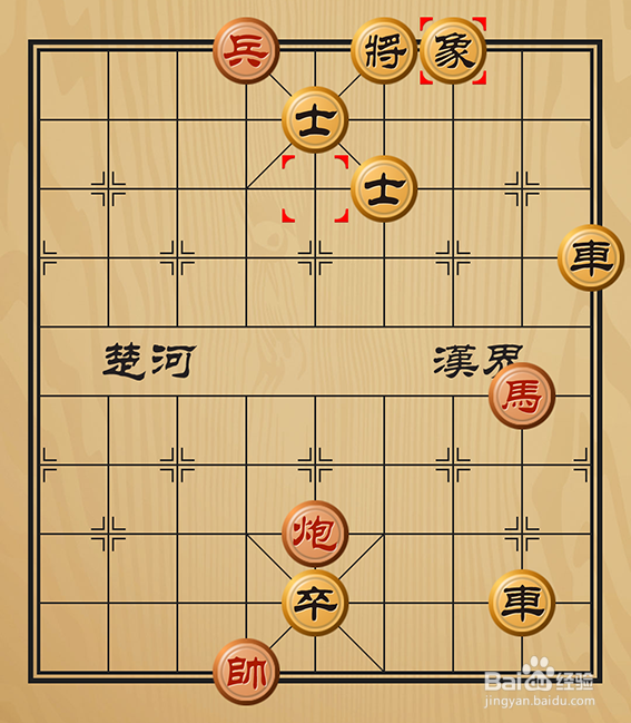 象棋残局介绍之中国象棋残局相辅相成