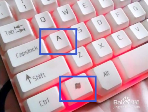 电脑中实现截图的几种方法