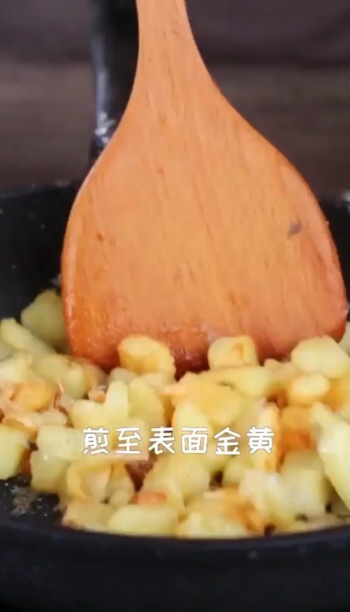 椒盐土豆块怎么做