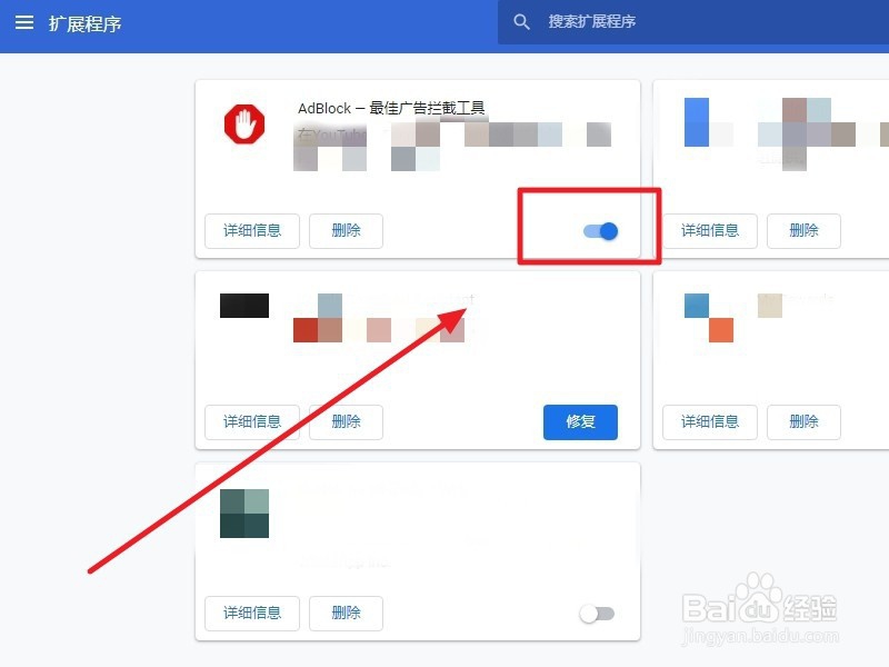 电脑小白如何屏蔽浏览器广告