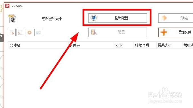 rmvb怎么转mp4格式