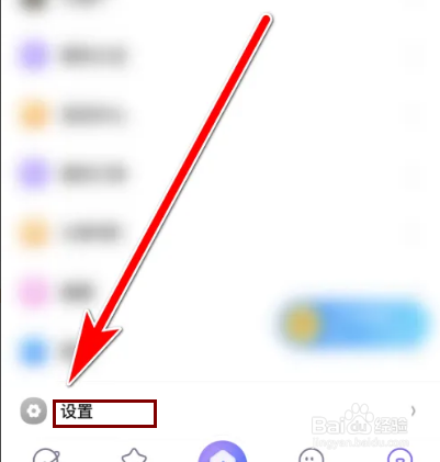 轻语开启个性化推荐如何操作