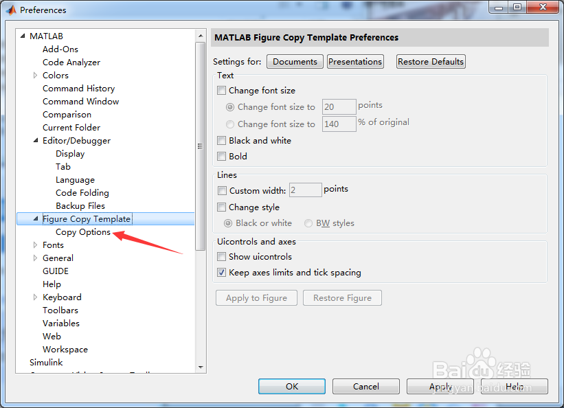 MATLAB R2015b怎么设置保存信息