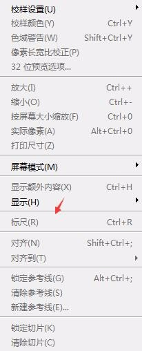 怎么快速学会ps