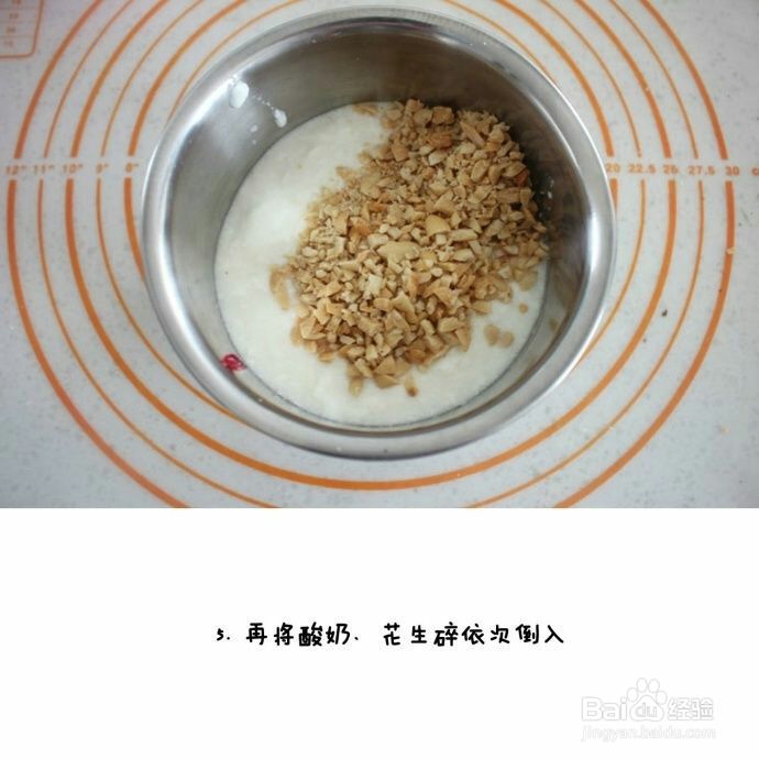 家常做法的炒酸奶