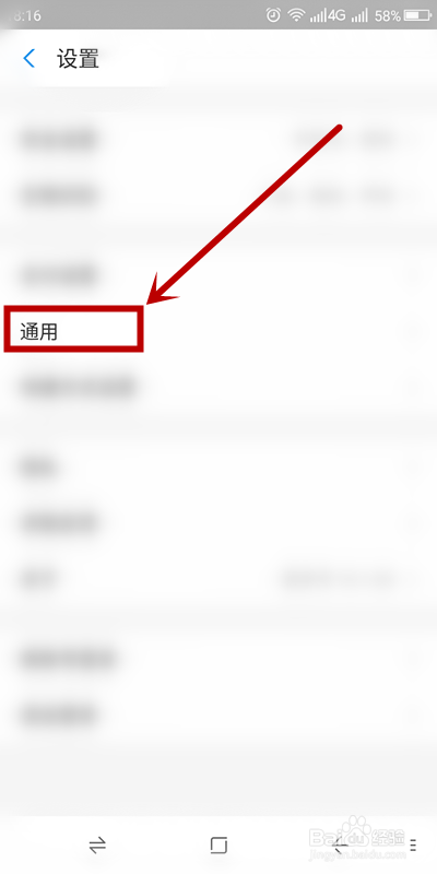 支付宝如何开启NFC功能