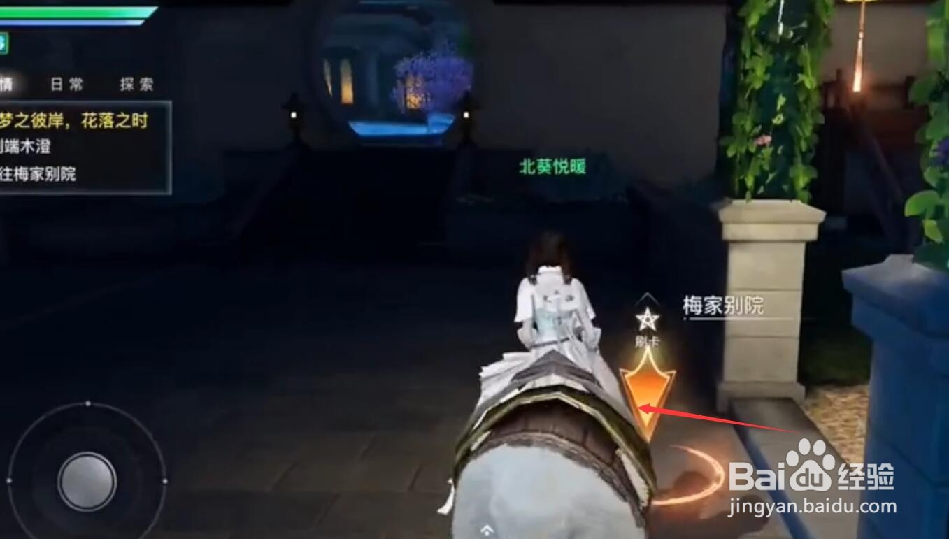 天渝手游攻略