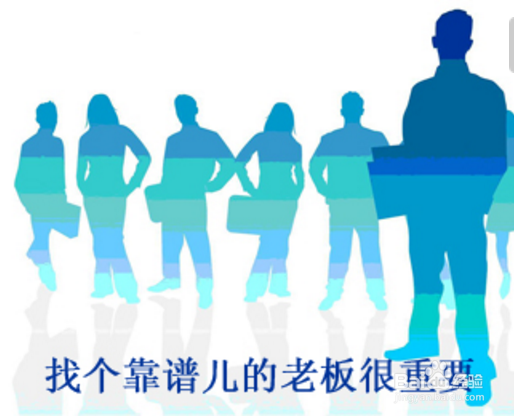 向领导汇报工作有哪些技巧