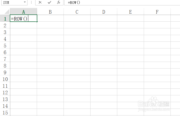 Excel函数教程-ROW函数