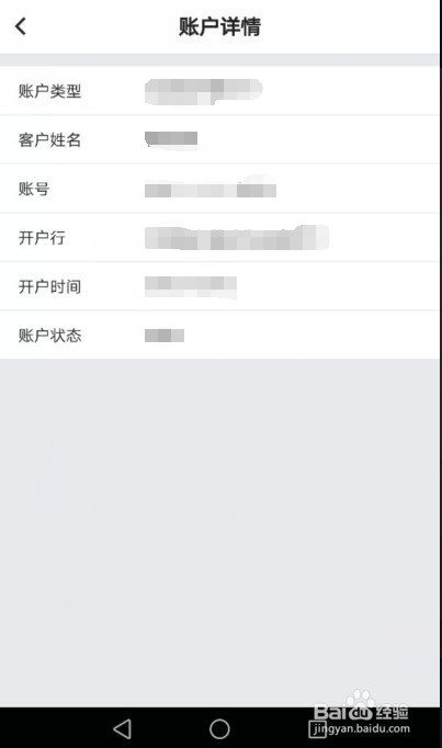中国银行网上银行怎样登录