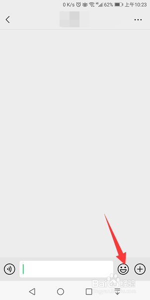 微信炸弹表情怎么玩