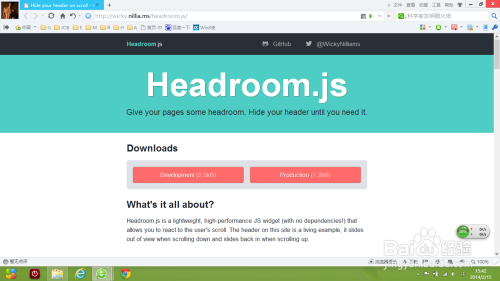 Web开发：[2]JavaScript工具二