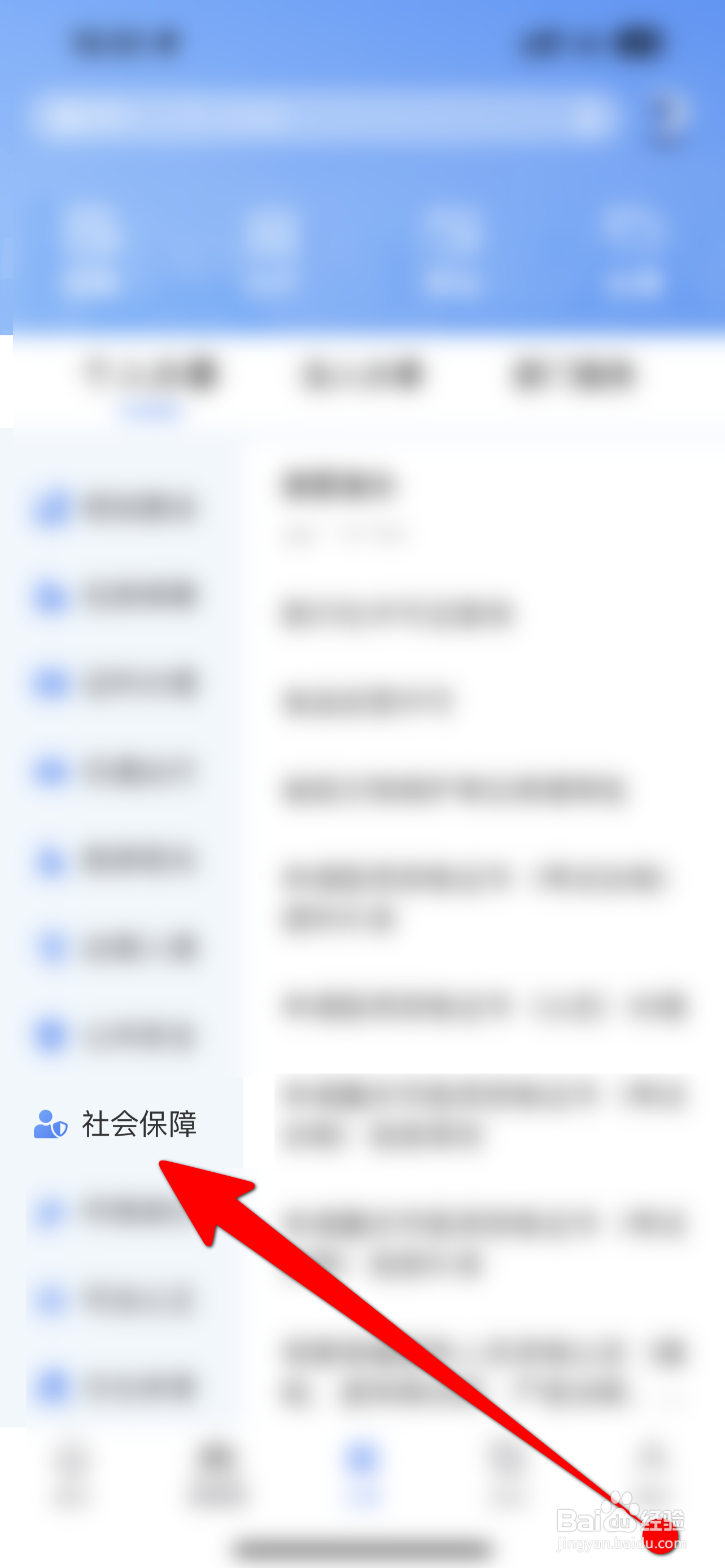 题 独生子女如何解决养老问题