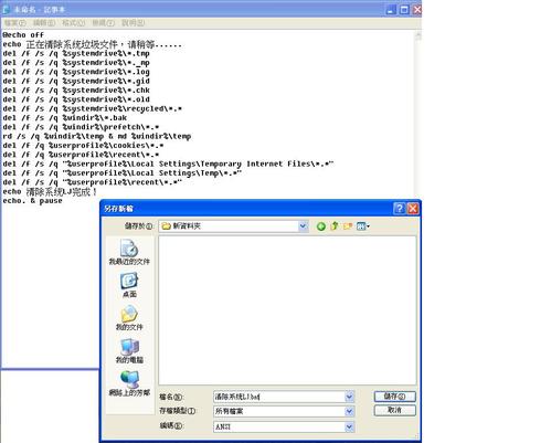 怎样使电脑网速提高