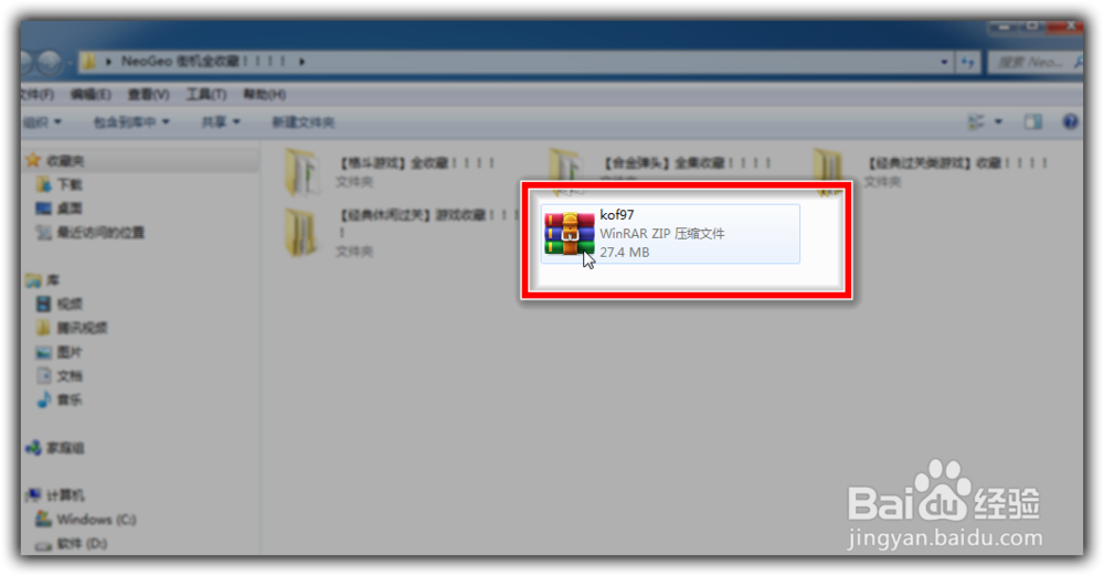 PSP如何模拟街机游戏