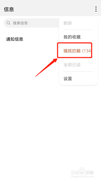 初级报名收不到短信验证码怎么办