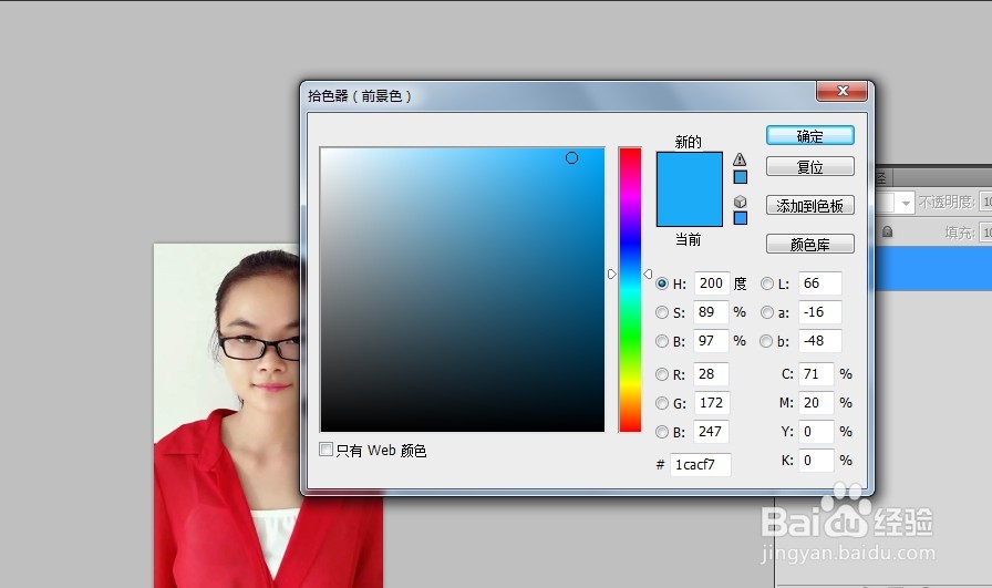 超级详细的如何快速学会制作一寸照片