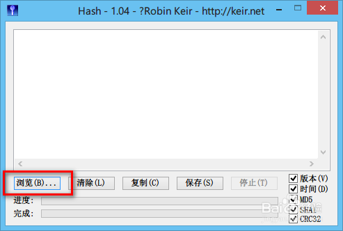 Windows如何计算文件的MD5、SHA1、CRC32