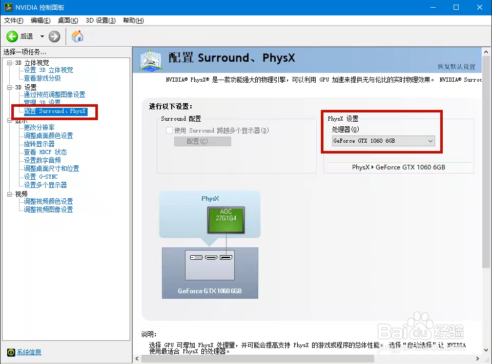 职业玩家鼠标键盘设置