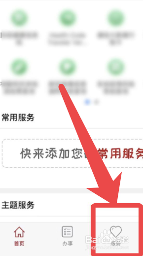 中级会计报名没有学位怎么填