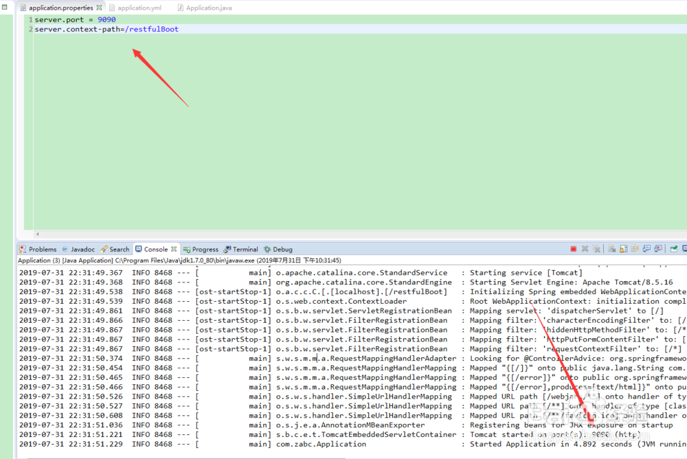 如何配置springboot配置文件