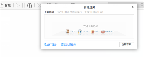 如何下载文件