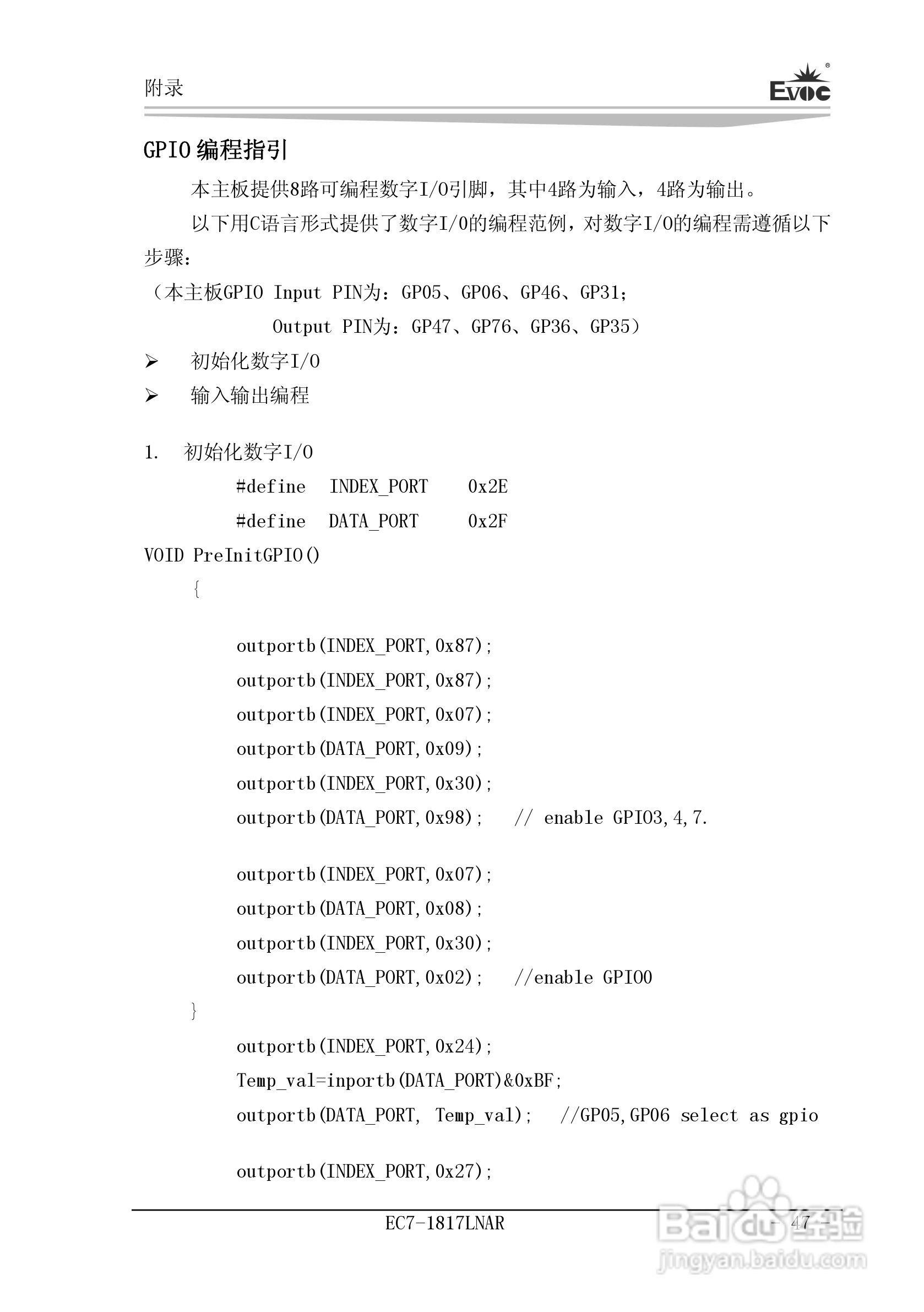 研祥Mini-ITX主板EC7-1817LNAR说明书:[6]