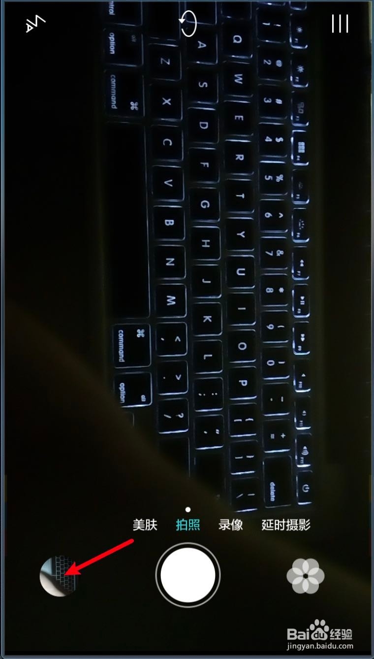 华为手机拍照变成黑白怎么改