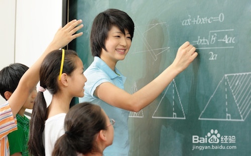 老师与学生在课堂上应该保持什么样的关系