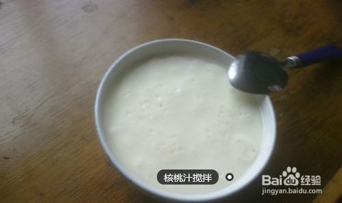教大家一个自己制作核桃乳的方法